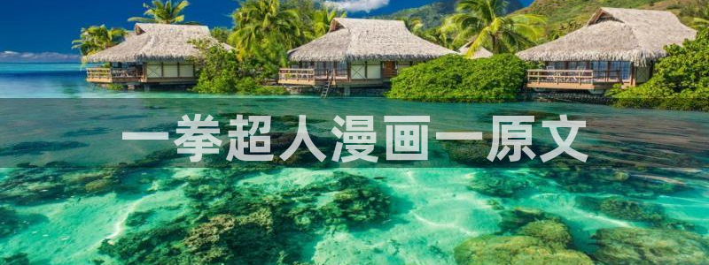 精品韩漫网站