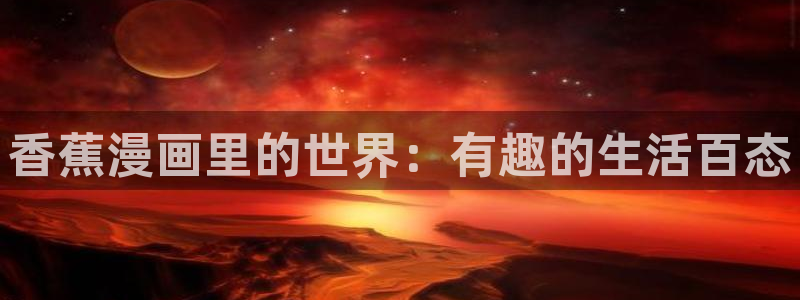 韩漫漫画免费下拉式完整版