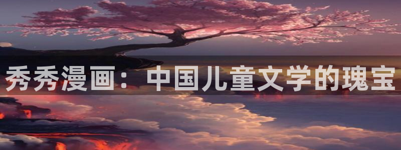 韩漫在线观看地址