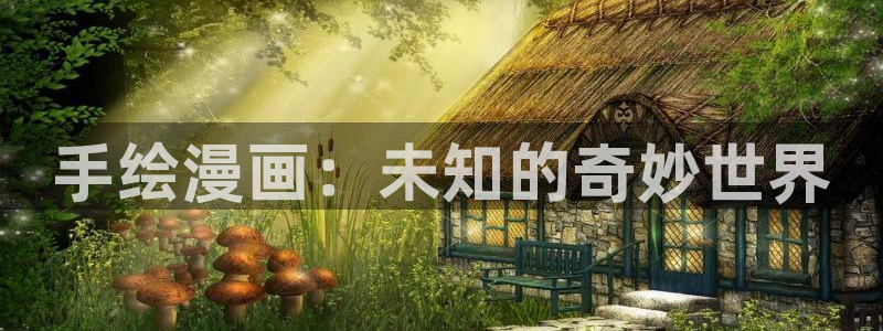 韩漫漫画免费观看漫画大全