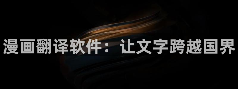 所有韩漫免费看