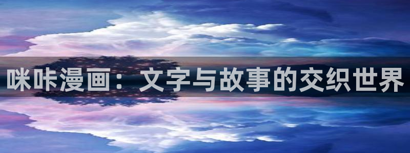 韩漫在线看run away
