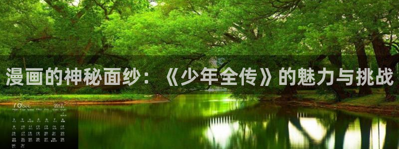 韩漫未删减免费在线看