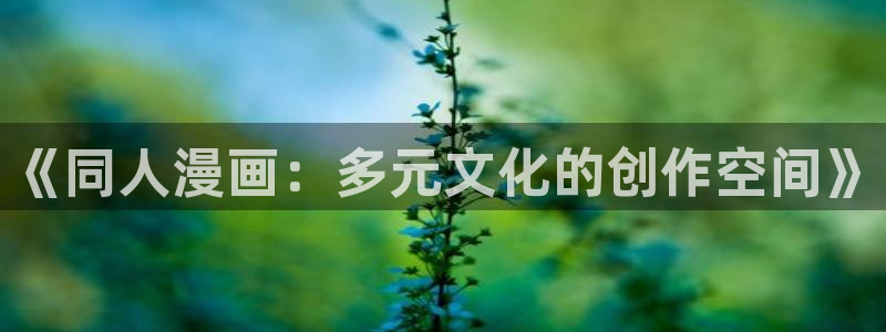 韩漫无遮