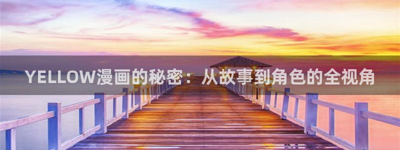 韩漫歪歪在线免费