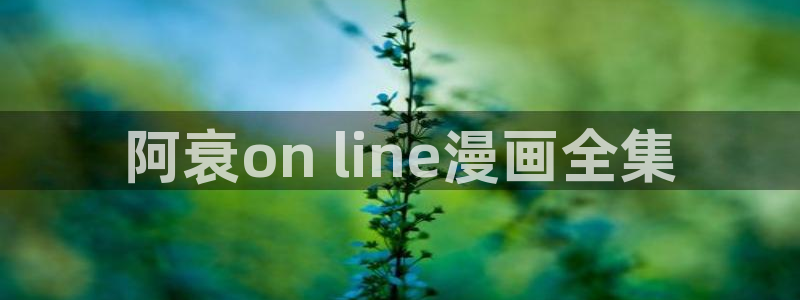韩漫免费下拉式在线漫画