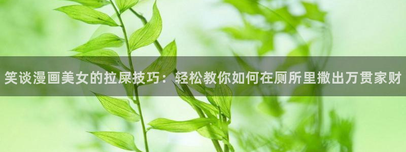 19禁韩漫在线观看