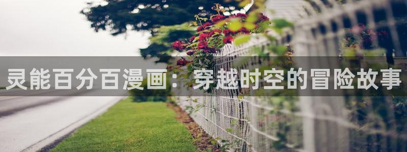 韩漫歪歪sss