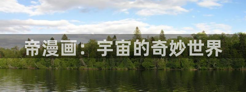 看韩漫去哪里看