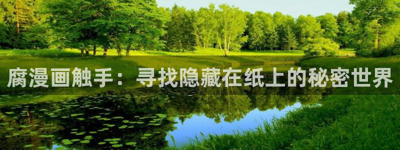 日韩漫画免费读漫画网下拉式