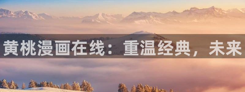 无遮挡韩漫网站