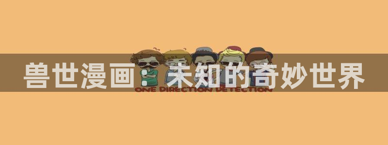 韩漫免费漫画软件app