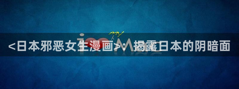 韩漫免费在线观看羞羞漫画