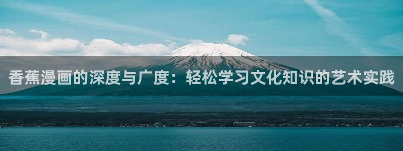 韩漫龙堡秘爱漫画全集
