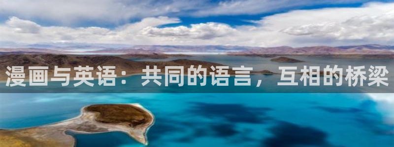 美丽新世界韩漫免费观看