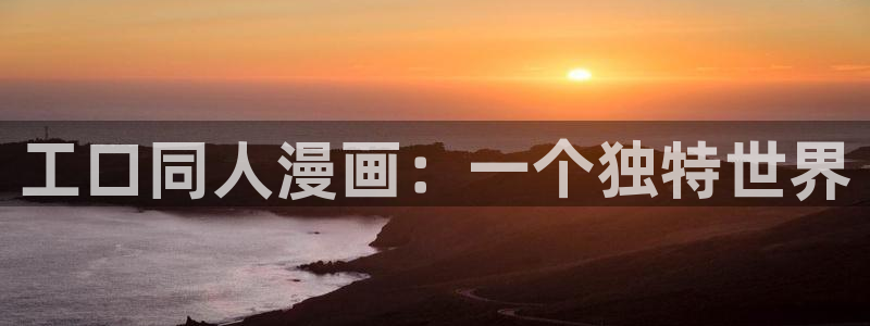 韩漫www在线观看